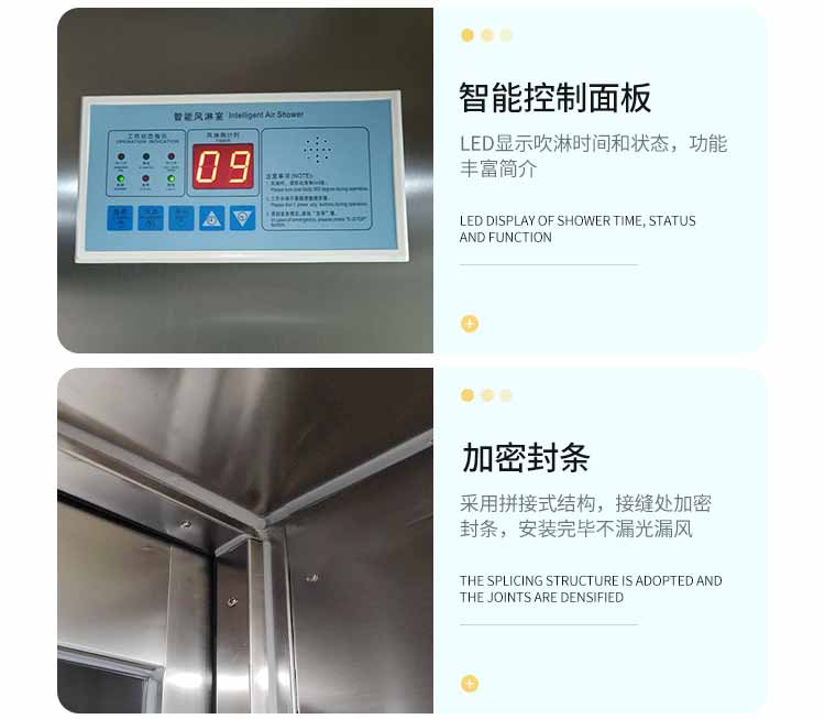 不銹鋼三人雙吹風(fēng)淋間優(yōu)勢(shì)2